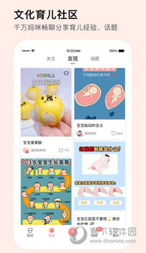 Mommybook
