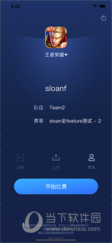 IAC防作弊系统
