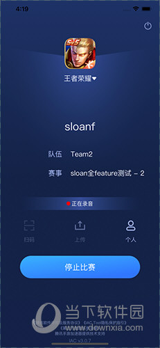 IAC防作弊系统