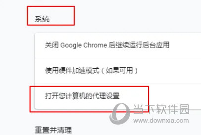 谷歌浏览器绿色版下载
