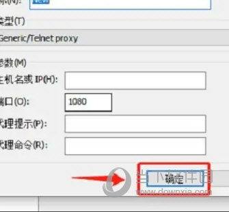 SecureCRT破解版下载