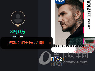 登录帐号