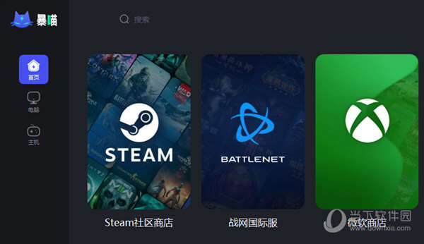 登录帐号