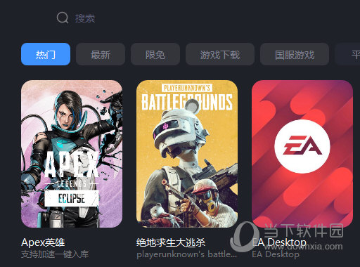 选择游戏