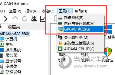 图吧工具箱2022