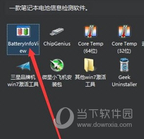 图吧工具箱2022