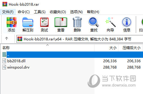 FoneLab for iOS破解版