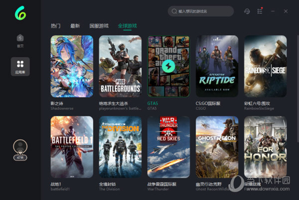 六毫秒加速器最新版