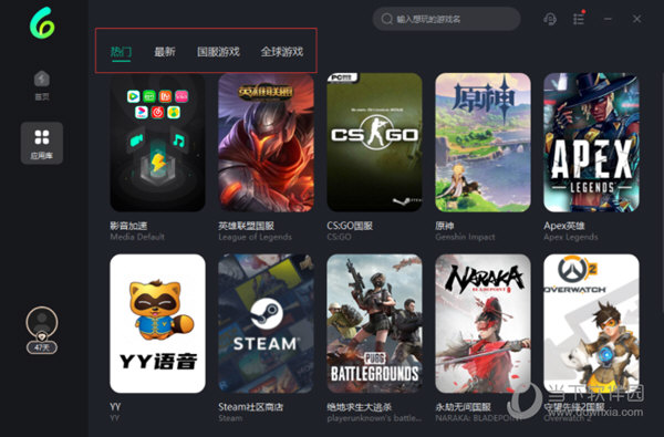 选择自己游玩的游戏