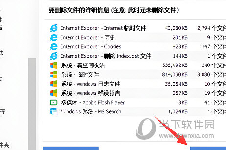 CCleaner