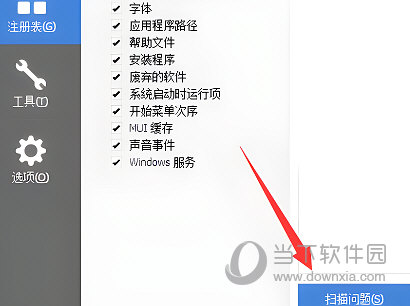 CCleaner