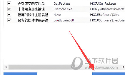 CCleaner