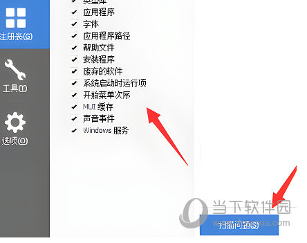 CCleaner