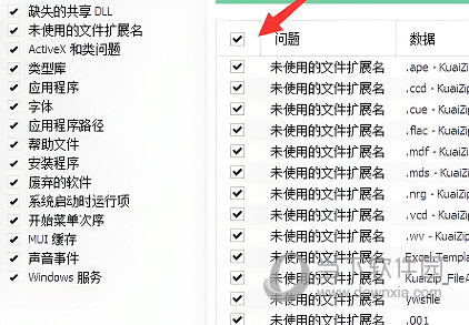CCleaner