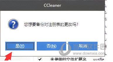 CCleaner