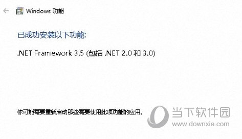 .NET Framework合集