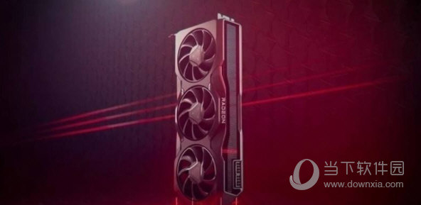 AMD RX7900显卡驱动
