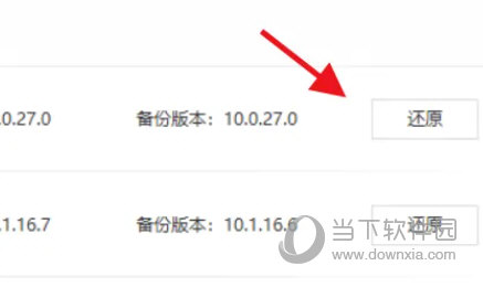 360驱动大师单文件版