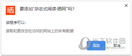 杂志式阅读