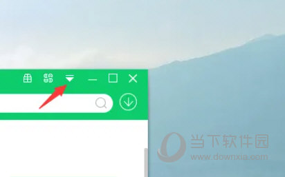 360软件管家提取版