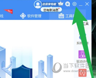 驱动人生绿色免安装版