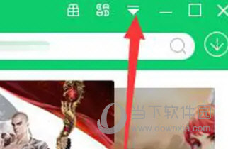 360软件管家独立安装包