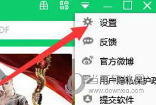 360软件管家独立安装包