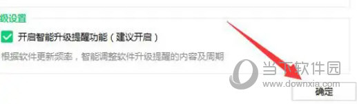 360软件管家独立安装包