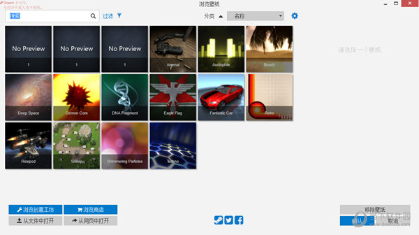 Wallpaper Engine Steam下载