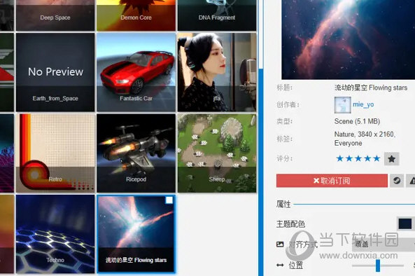 Wallpaper Engine Steam下载