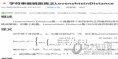 博客页面优化