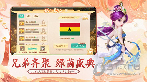 大话西游