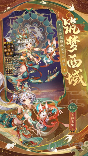 少年三国志下载