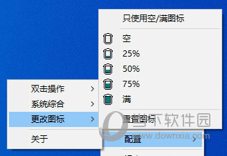 MiniBin