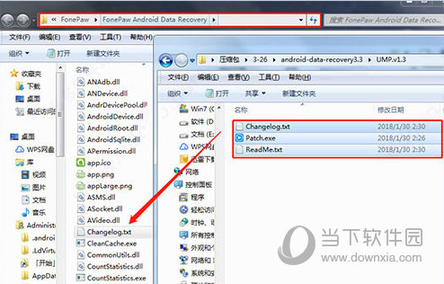 FonePaw for Android破解版