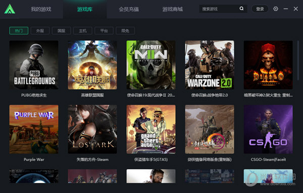 3A加速器永久免费版