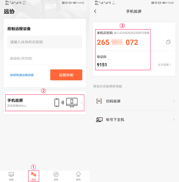 向日葵绿色版