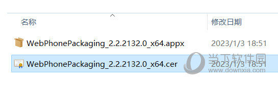 Intel Unison Win10解锁版