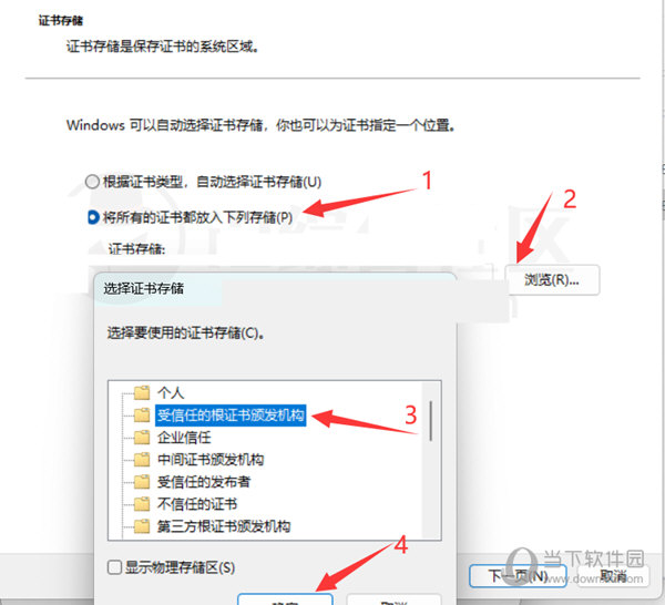 Intel Unison Win10解锁版