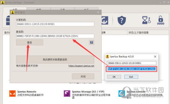 Iperius Backup