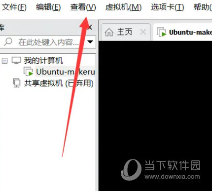 vm16虚拟机破解版