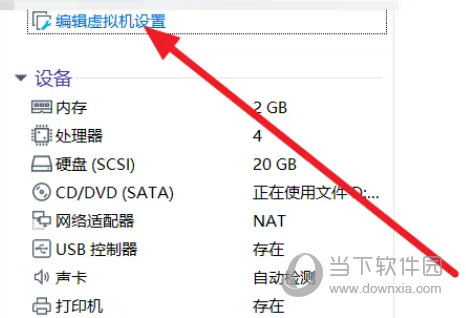 vm16虚拟机破解版