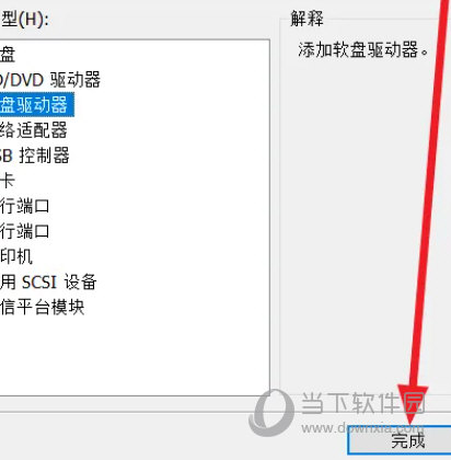 vm16虚拟机破解版