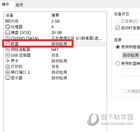 vm16虚拟机破解版