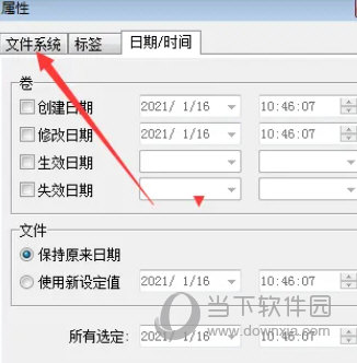 UltraISO中文破解版下载