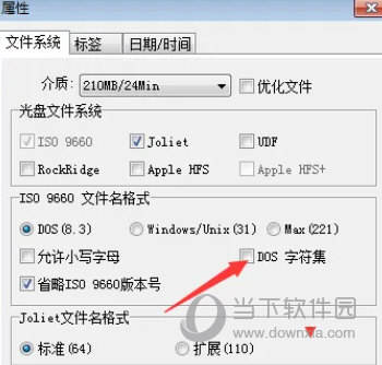 UltraISO中文破解版下载