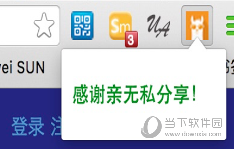 神马搜索月刊推荐