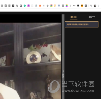 畅游混沌大学