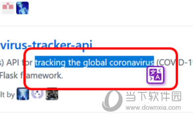 易翻译