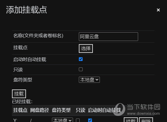 CloudDrive2